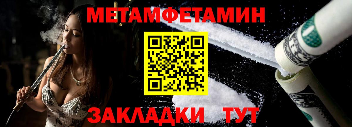 Amphetamine Розовый Набережные Челны