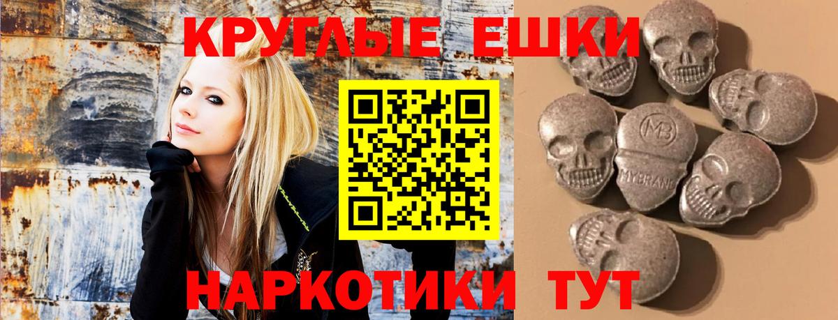 Набережные Челны  Экстази Дубай  Вход с VPN  Ecstasy ешки 