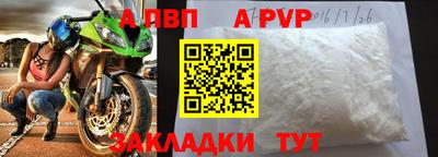 эйфоретик Волжск