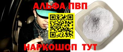 эйфоретик Волжск