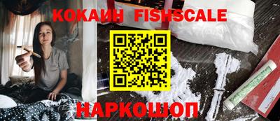 МДМА Волгодонск