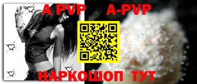 эйфоретик Волжск