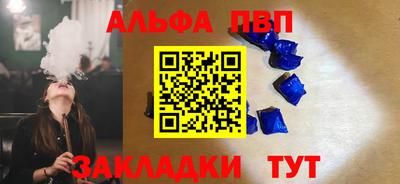 метадон Волжский