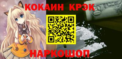 эйфоретик Волжск