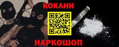 МДМА Волгодонск