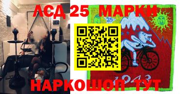 МДМА Волгодонск