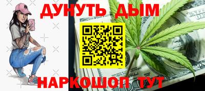 эйфоретик Волжск