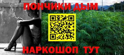 эйфоретик Волжск
