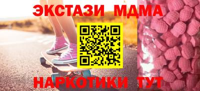 эйфоретик Волжск