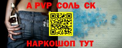 МДМА Волгодонск