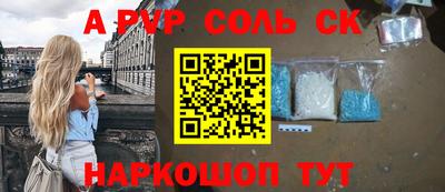 МДМА Волгодонск