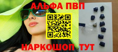 эйфоретик Волжск