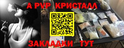 МДМА Волгодонск