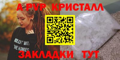 эйфоретик Волжск