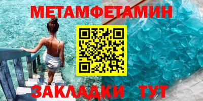 эйфоретик Волжск