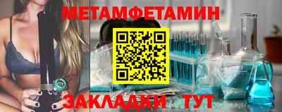 эйфоретик Волжск