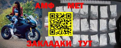МДМА Волгодонск
