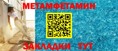 эйфоретик Волжск