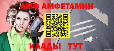 МДМА Волгодонск