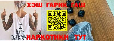 эйфоретик Волжск