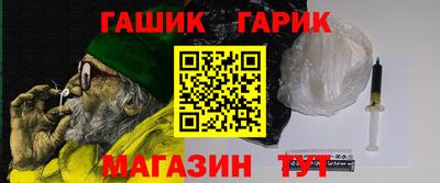 эйфоретик Волжск