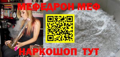 МДМА Волгодонск