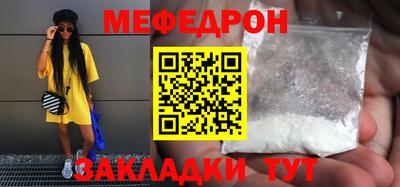 эйфоретик Волжск