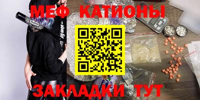 эйфоретик Волжск