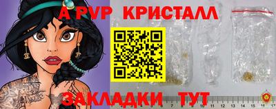 метадон Волжский