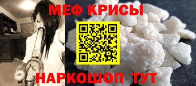 МДМА Волгодонск