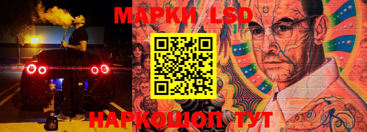 Набережные Челны  ЛСД экстази ecstasy  ЛСД экстази  Вход с VPN  Лсд 25 экстази кислота 