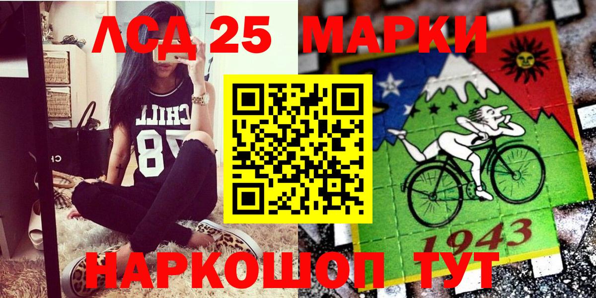 Марки N-bome 1500мкг Набережные Челны