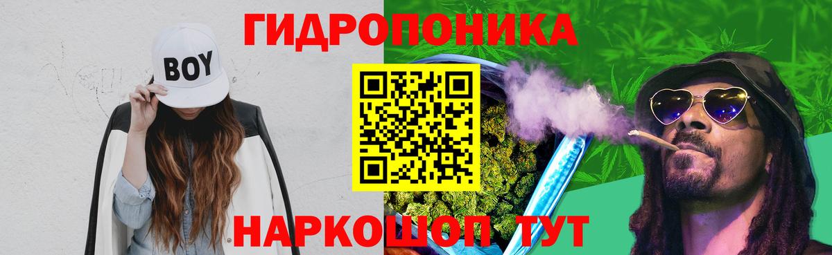 Шишки марихуана Ganja  Канабис тримм  Набережные Челны  МАРИХУАНА семена  Вход с VPN 